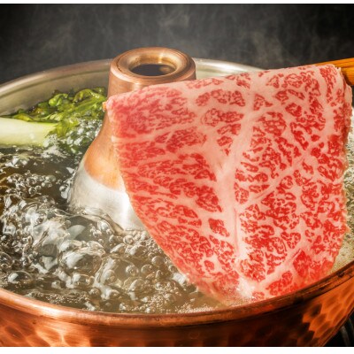 【厳選部位】博多和牛サーロインしゃぶしゃぶすき焼き用 A4～A5(計1kg)(大木町) CP026