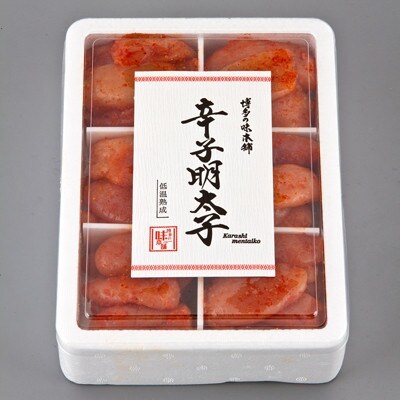 博多の味本舗　辛子明太子切れ子2kg(6仕切付) (大木町)CU004