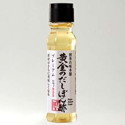 博多の味本舗　厳選国産牛博多もつ鍋 醤油味 CU005(大木町)