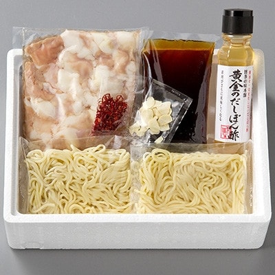 博多の味本舗　厳選国産牛博多もつ鍋 醤油味 CU005(大木町)