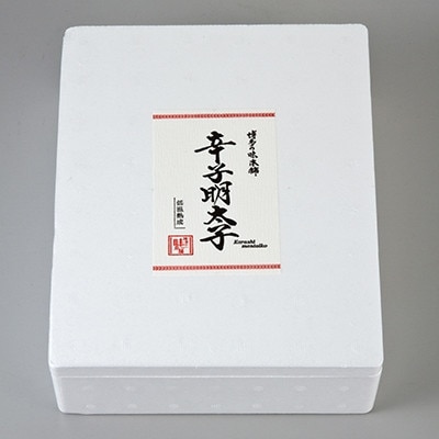 博多の味本舗　辛子明太切れコロ　約2.8kg CU026(大木町)