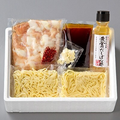博多の味本舗　厳選国産牛もつ鍋　食べ比べ(味噌味・醤油味) CU013(大木町)
