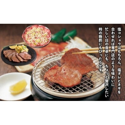 【訳あり】やわらか牛タン 薄切り 500g　BU002(大木町)