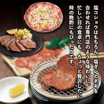 【訳あり】やわらか牛タン 薄切り 2kg BU005(大木町)