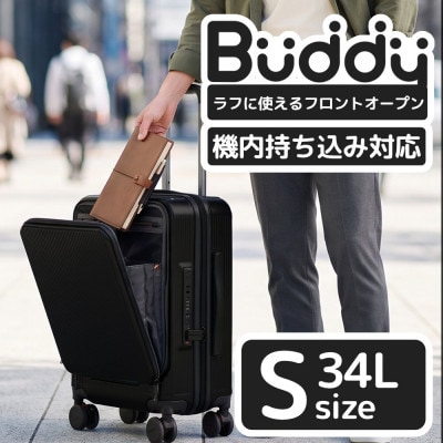 スーツケース 機内持ち込み Provo Buddy 10020E ブラック AY305-emb