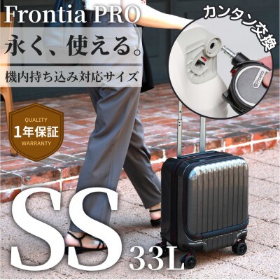 スーツケース 機内持込 Proevo Frontia PRO 10005E C.ブラック AY186