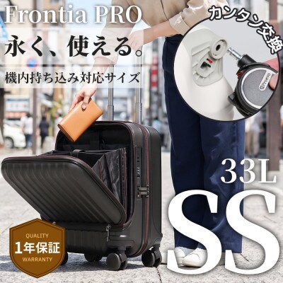 スーツケース Proevo Frontia PRO 10005E E.ブラック AY188-bk