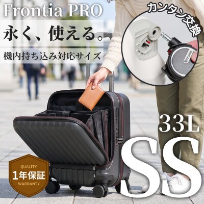 スーツケース Proevo Frontia PRO 10005E E.ガンメタリック AY190