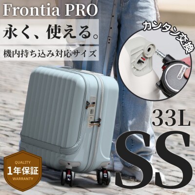 スーツケース 機内持込 Proevo Frontia PRO 10005E C.ブルー AY269