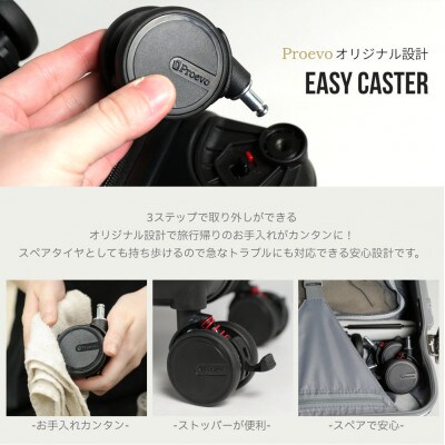 スーツケース Proevo Frontia PRO 10005E E.アイボリー AY188-iv