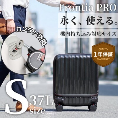 スーツケース 機内持込 Proevo Frontia PRO 10013E C.ブラック AY192