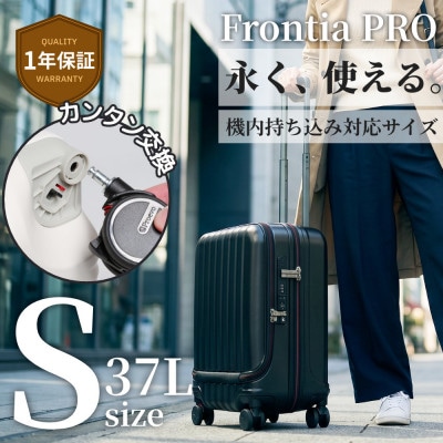 スーツケース Proevo Frontia PRO 10013E E.ブラック AY192-eb