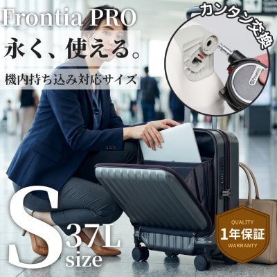 スーツケース Proevo Frontia PRO 10013E E.ガンメタリック AY196