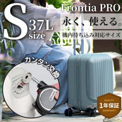 スーツケース 機内持込 Proevo Frontia PRO 10013E C.ブルー AY320