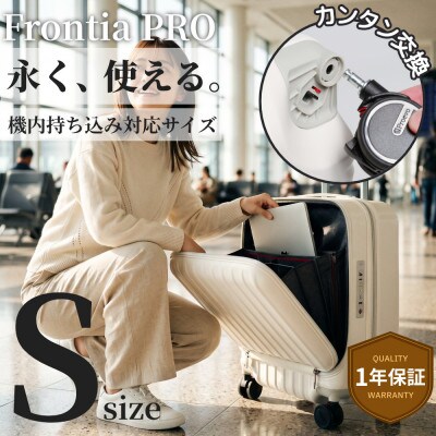 スーツケース Proevo Frontia PRO 10013E E.アイボリー AY192-ei