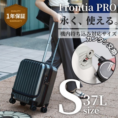 スーツケース Proevo Frontia PRO 10013E S.ガンメタリック AY194