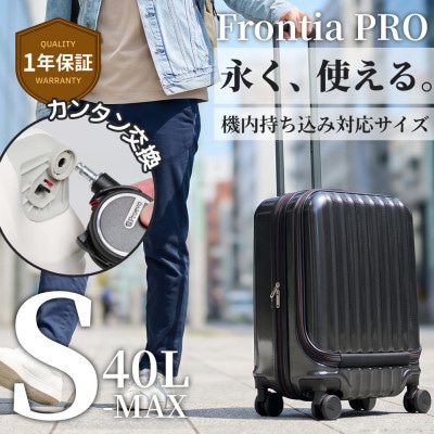 スーツケース 機内持込 Proevo Frontia PRO 10006E C.ブラック AY198