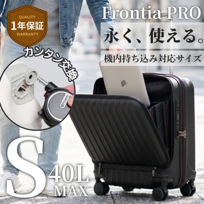 スーツケース Proevo Frontia PRO 10006E E.ブラック AY200-bk