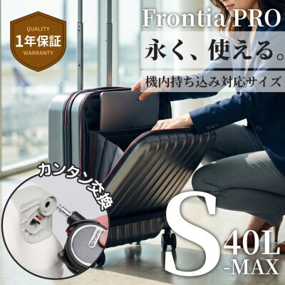 スーツケース Proevo Frontia PRO 10006E E.ガンメタリック AY202