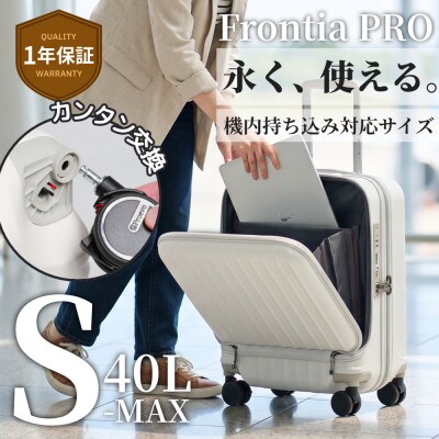 スーツケース Proevo Frontia PRO 10006E E.アイボリー AY200-ei