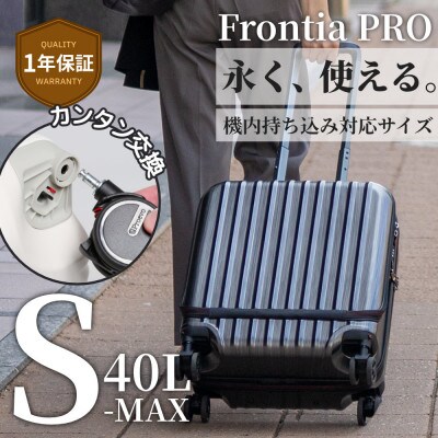 スーツケース Proevo Frontia PRO 10006E S.ガンメタリック AY200