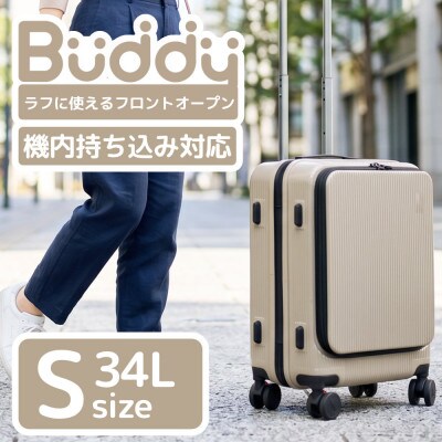 スーツケース 機内持ち込み Provo Buddy 10020E サンドベージュ AY305-esb