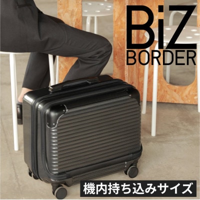 スーツケース 機内持込 Provo Biz-Border 10022E C.ブラック AY220