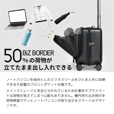 スーツケース 機内持込 Provo Biz-Border 10022E C.ブラック AY220