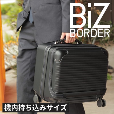 スーツケース 機内持込 Provo Biz-Border 10022E E.ブラック AY221