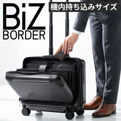 スーツケース Provo Biz-Border 10022E E.ガンメタリック AY124