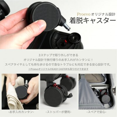 スーツケース Provo Biz-Border 10022E E.ガンメタリック AY124