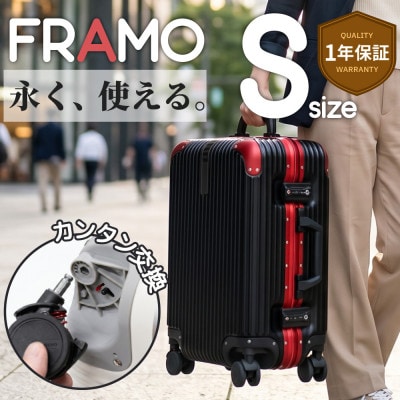 スーツケース 機内持ち込み Provo FRAMO 12001G ブラック×レッド AY356
