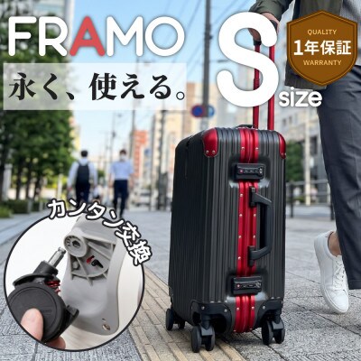 スーツケース 機内持ち込み Provo FRAMO 12001E ガンメタリック×レッド AY357