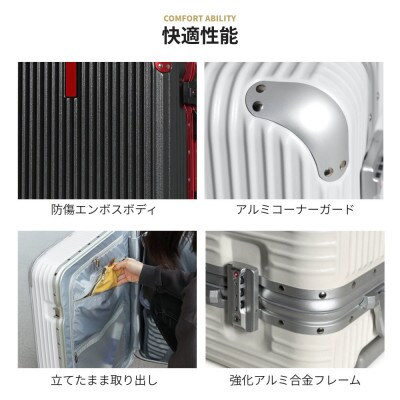 スーツケース 機内持ち込み Provo FRAMO 12001E ガンメタリック×レッド AY357