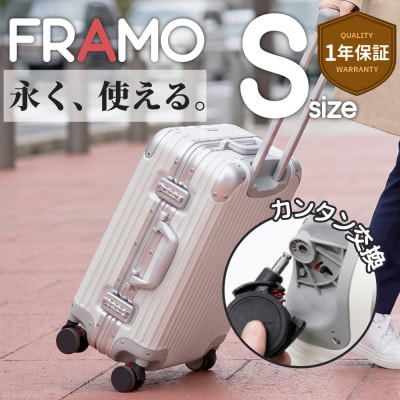 スーツケース 機内持ち込み Provo FRAMO 12001G アイボリー AY360