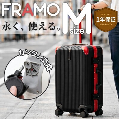 スーツケース 機内持ち込み Provo FRAMO 12002G ブラック×レッド AY362