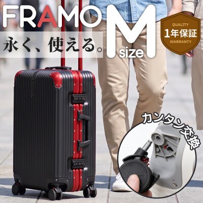スーツケース 機内持ち込み Provo FRAMO 12002G ガンメタリック×レッド AY363