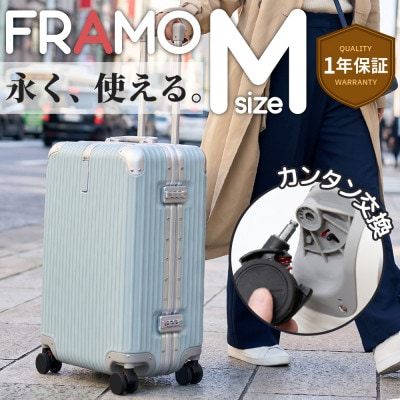 スーツケース 機内持ち込み Provo FRAMO 12002G セレストブルー AY364
