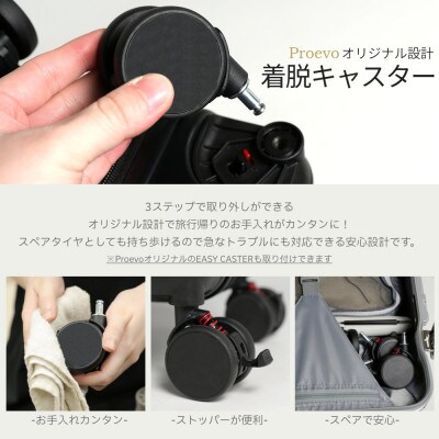スーツケース Provo FRAMO 12004E ガンメタリック×レッド AY369
