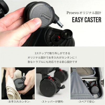 スーツケース 機内持込 Proevo LitefreX 13001S サンドベージュ AY382-b