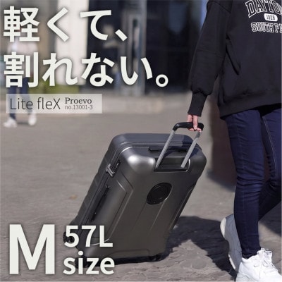 スーツケース 機内持込 Proevo LitefreX 13002S D.グレー AY383-g