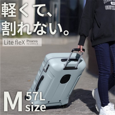 スーツケース 機内持込 Proevo LitefreX 13002S セレストブルー AY383-s