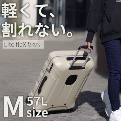 スーツケース 機内持込 Proevo LitefreX 13002S サンドベージュ AY383-b