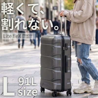 スーツケース 機内持込 Proevo LitefreX 13003S D.グレー AY384-g