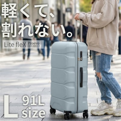 スーツケース 機内持込 Proevo LitefreX 13003S セレストブルー AY384-s