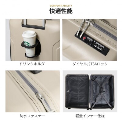 スーツケース 機内持込 Proevo LitefreX 13003S サンドベージュ AY384-b