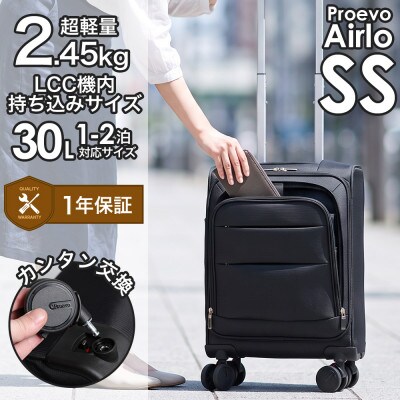 スーツケース 機内持ち込み Proevo Airlo 20039E ブラック AY379-bk