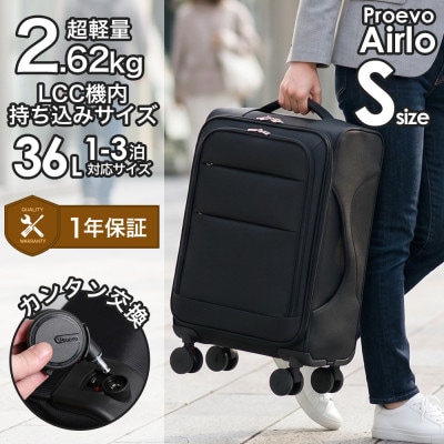 スーツケース 機内持ち込み Proevo Airlo 20040E ブラック AY380-bk