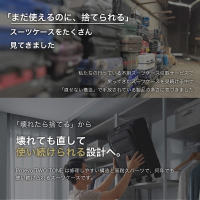 スーツケース 機内持ち込み Proevo Airlo 20040E ブラック AY380-bk