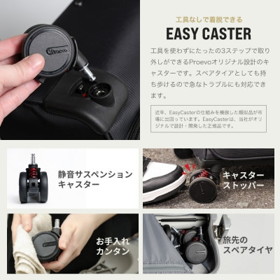 スーツケース 機内持ち込み Proevo Airlo 横型 20050E ブラック AY381